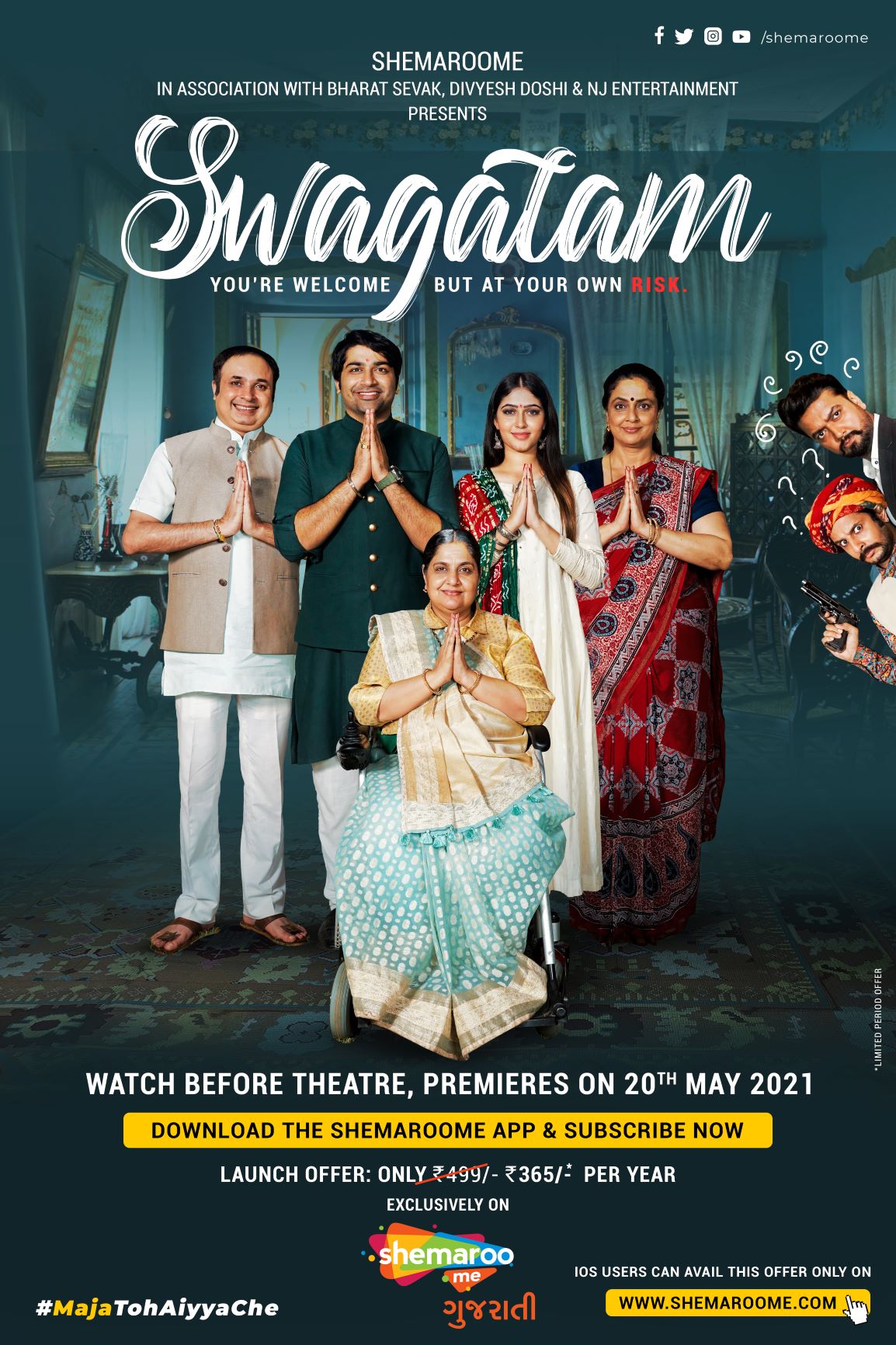 Gujarati film Swagatam is all set to release on ShemarooMe