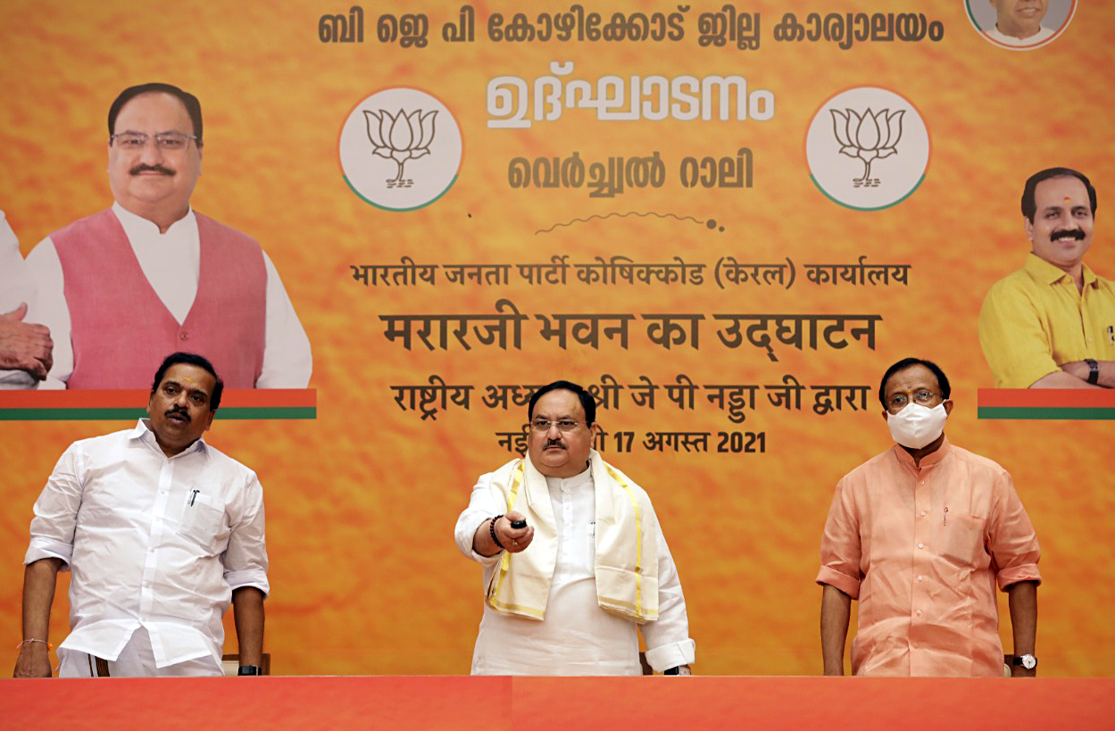 Under the electoral bonds scheme, huge funds flow to BJP as other parties struggle