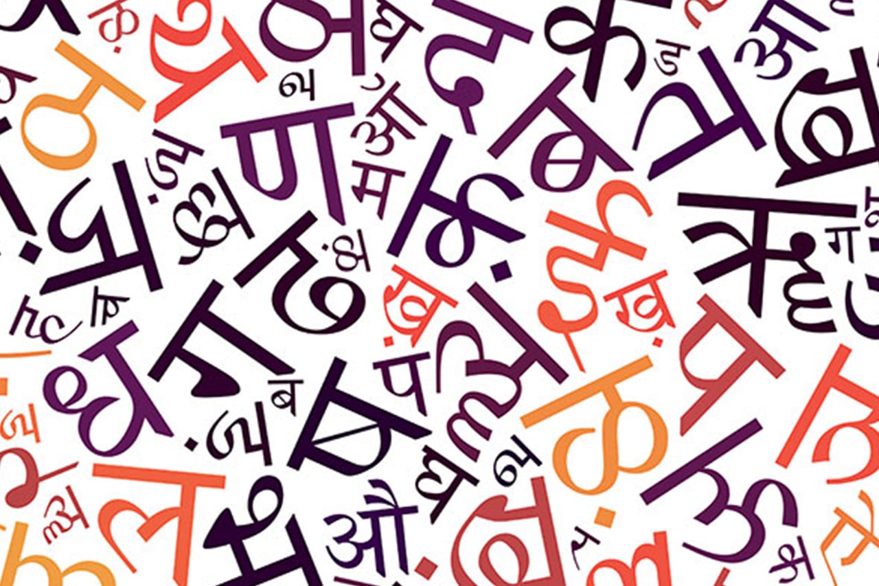 New York to host International Hindi Conference in October