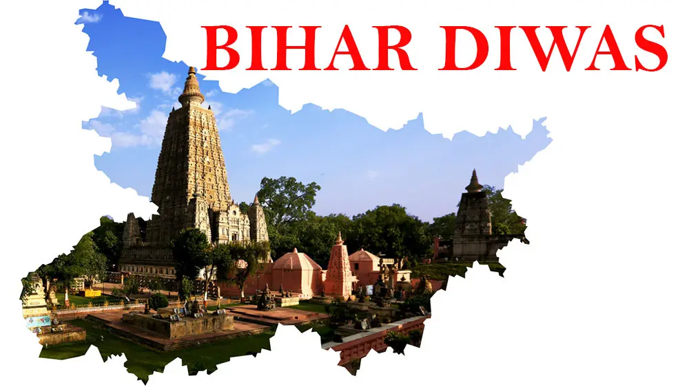 Bihar Diwas celebrated in US