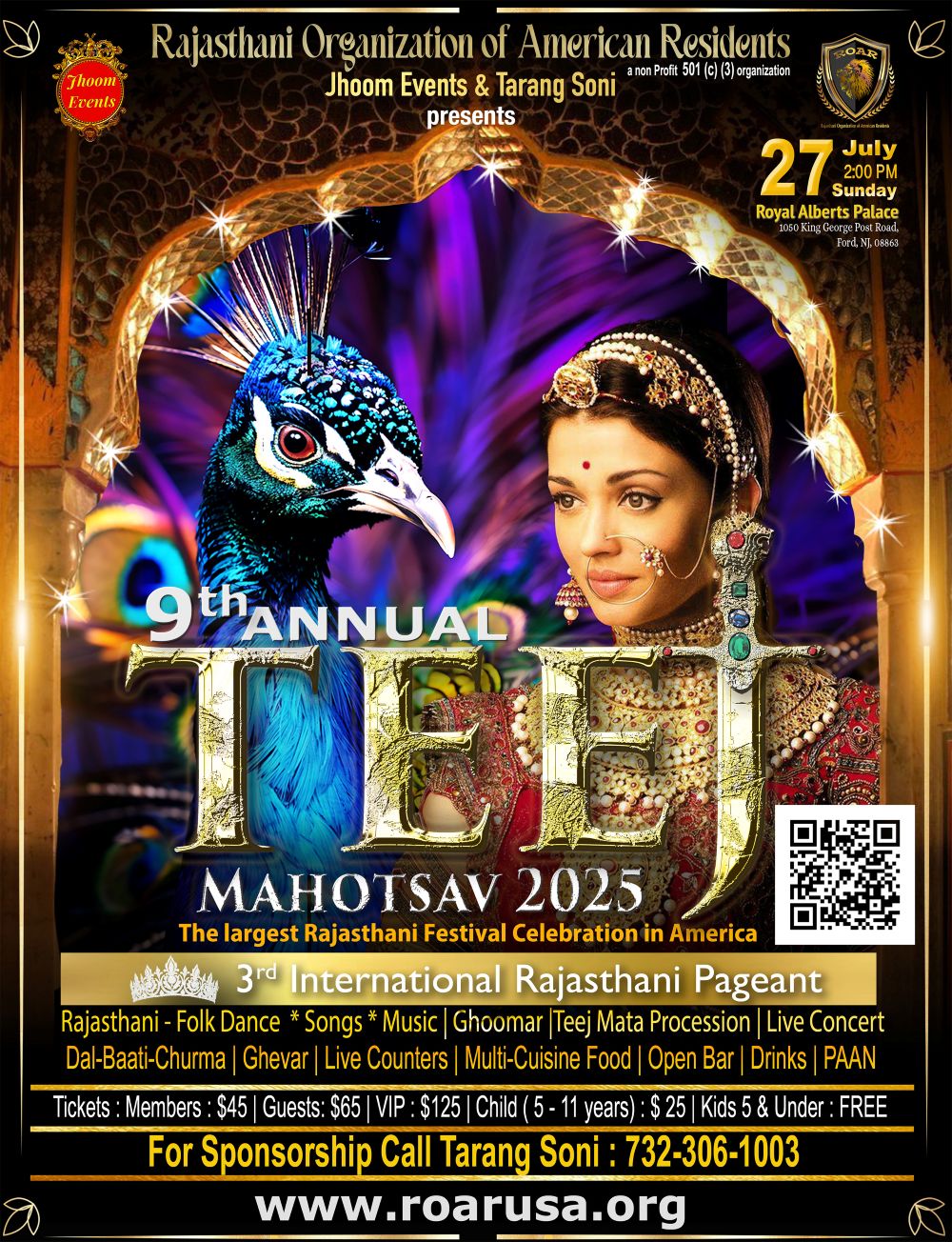 Teej-Mahotsav-2025.jpg