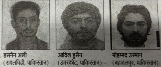 Bihar-Terrorists-Alert.jpg