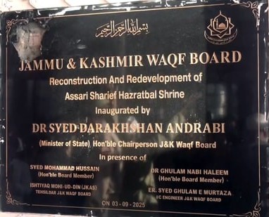 Hazratbal-shrine-vandalism-upl.jpg