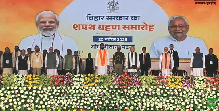 ANI-Nitish-Kumar-oath-ceremony.jpg