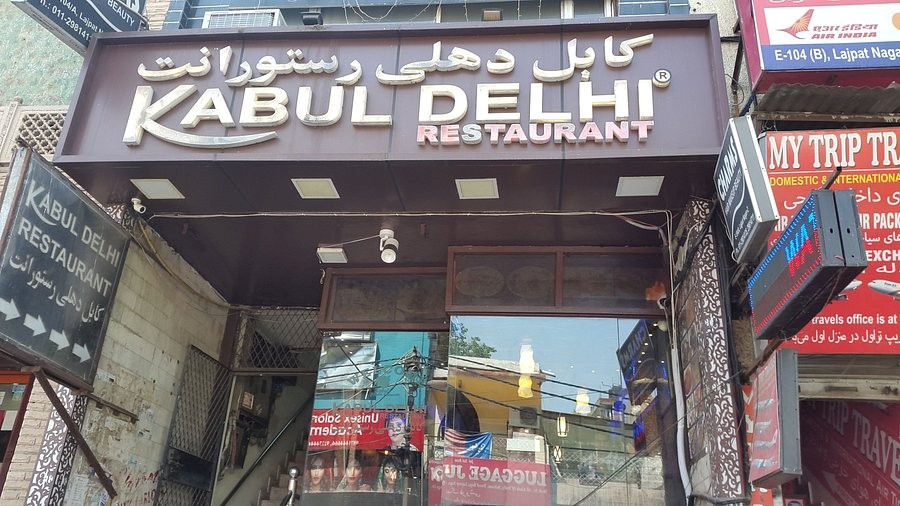 Kabul-Delhi-Restaurant.jpg