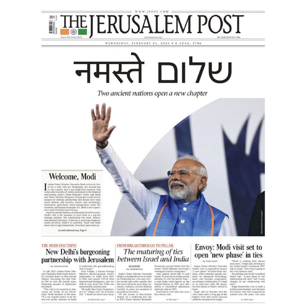 ANI-PM-Modi-Jerusalem-Post-upl.jpg