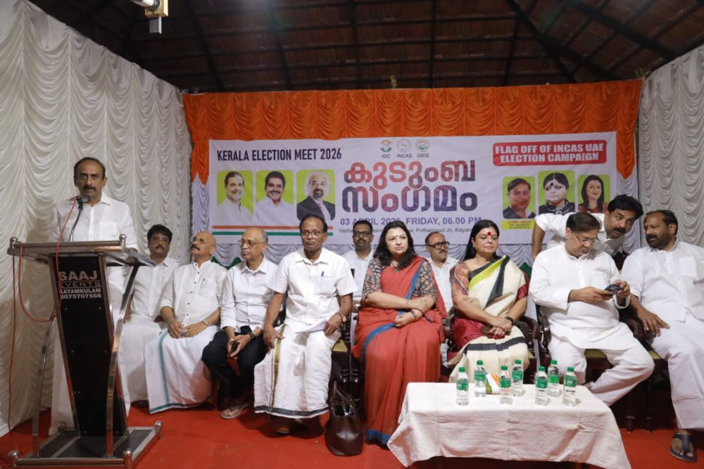 NRIs Rally Behind UDF at ‘Kudumba Sangamam’ in Kerala