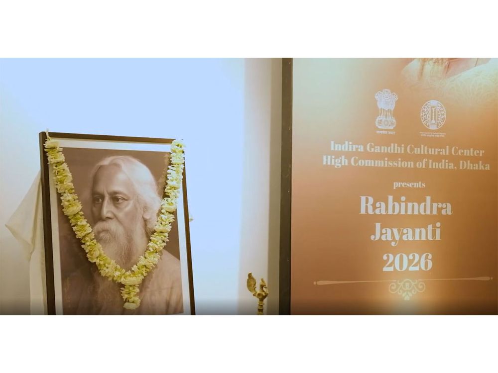 ANI-Dhaka-HC-Rabindra-Jayanti-upl.jpg