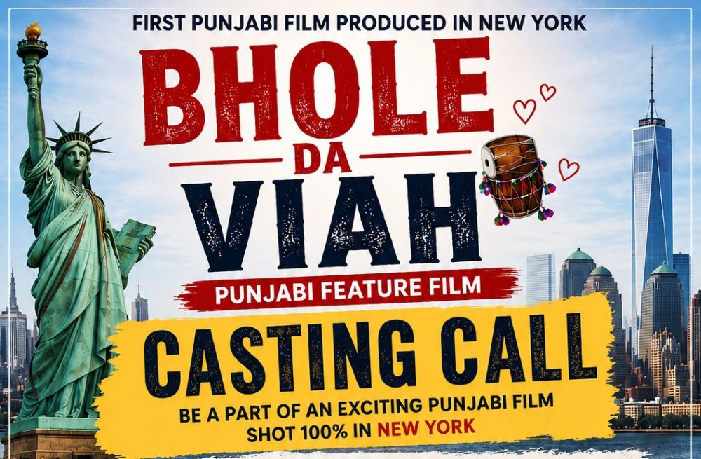 Bhole-Da-Viah-upl.jpg