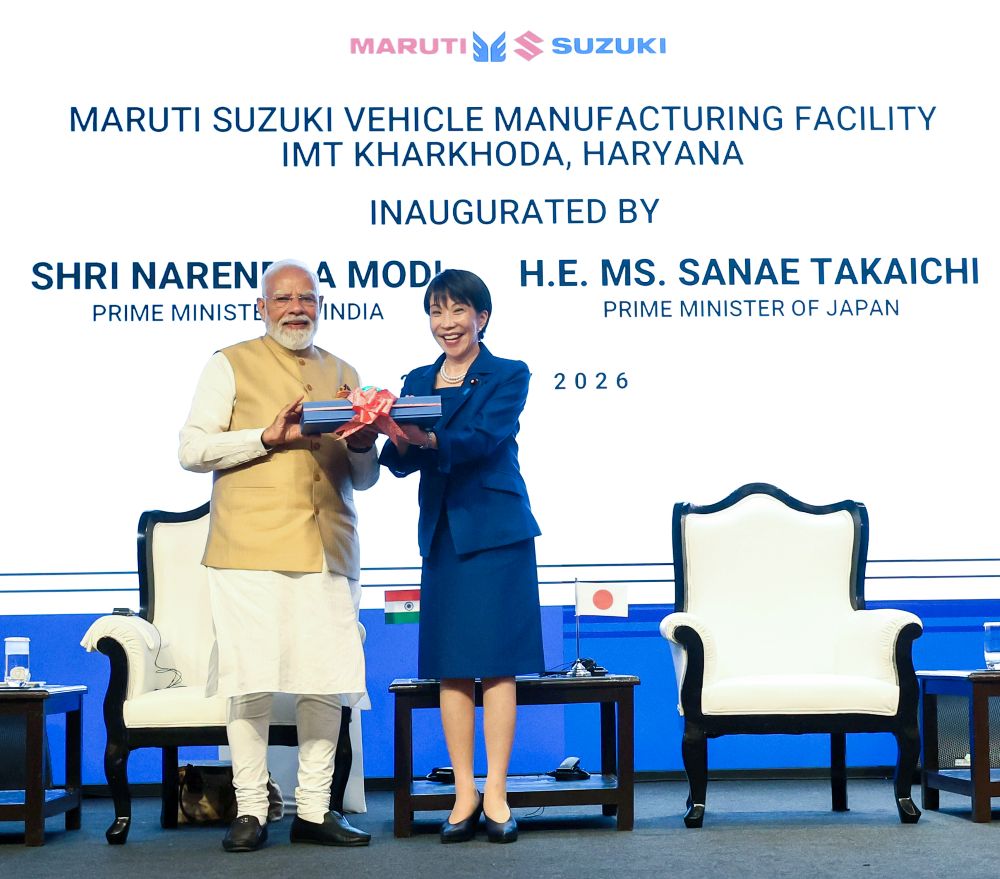 ANI-Maruti-Suzuki-Kharkhoda-plant-upl.jpg