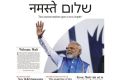 ANI-PM-Modi-Jerusalem-Post-upl.jpg