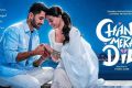 Chand-mera-dil-upl.jpg