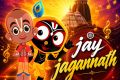 Prabhu-Jagannath-upl.jpg