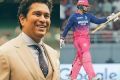 Tendulkar-Sooryavanshi.jpg